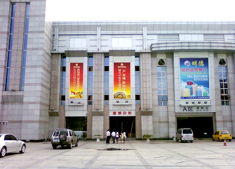淮安房地产中介大朗