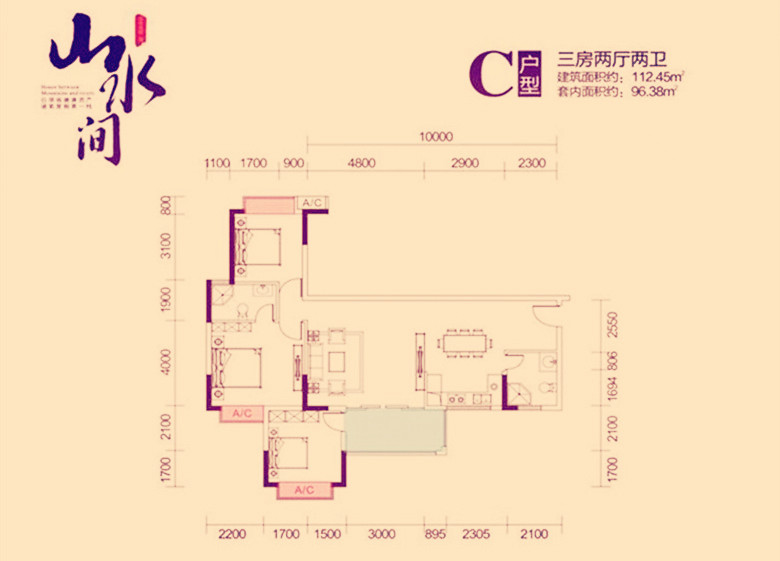 淮安房产策划公庄