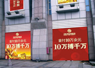 淮安房地产中介大朗小图