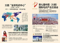 房产代理大朗小图