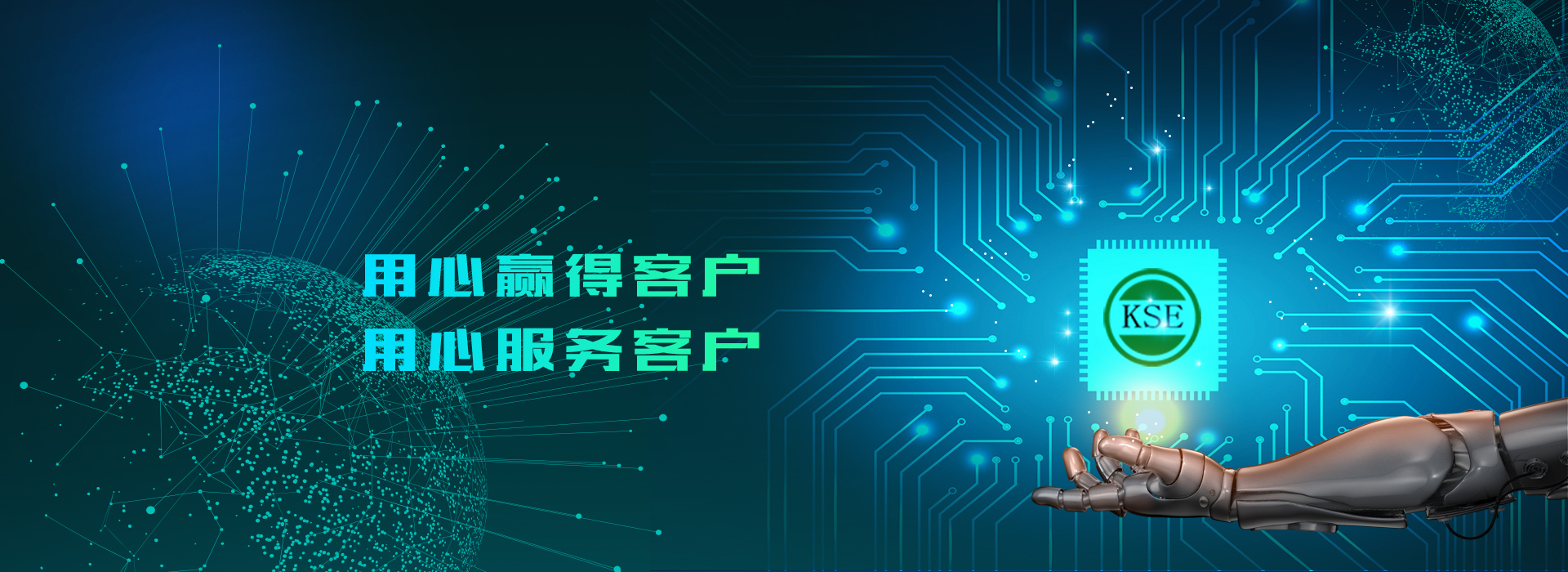 进新电路板PCB理念