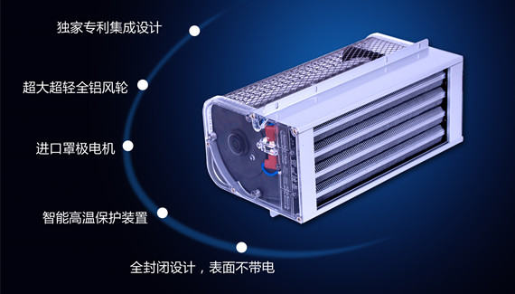 暖风浴霸陶瓷PTC