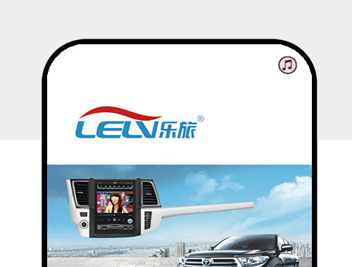 乐旅大屏H5海报网站设计