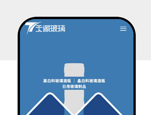 天源玻璃H5海报网站设计