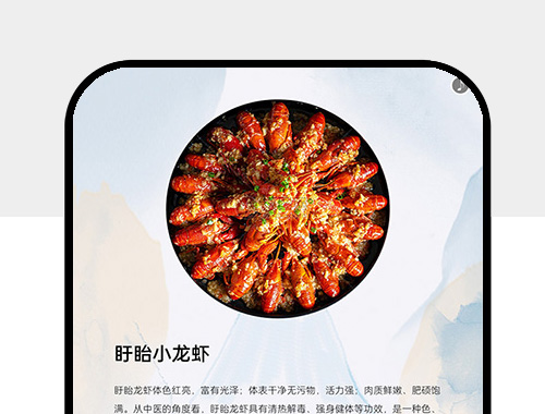 谢多多H5海报网站设计