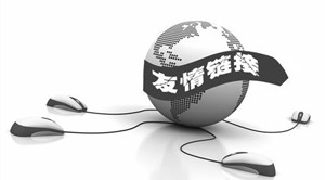 SEO外链优化图标 SEO内容和链接优化