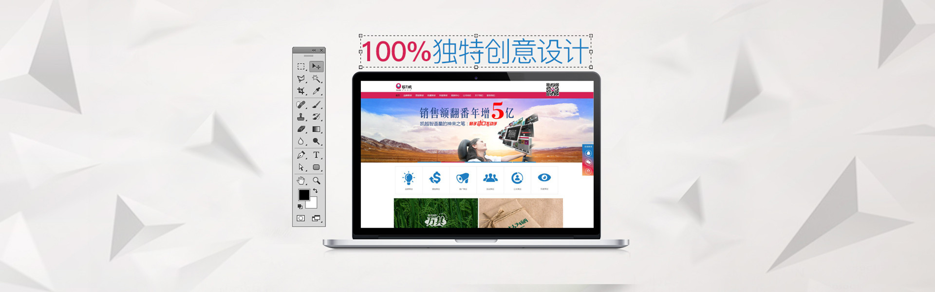 淮安网站制作创意设计