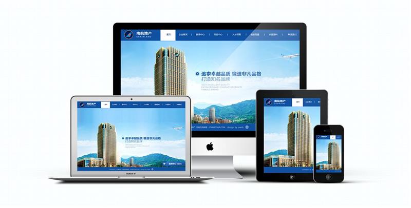 响应式网站示意图 网页自适应屏幕宽度